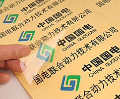 透明不干胶印刷 不干胶标贴印刷 贴纸印刷 彩色 A4 500张 920元