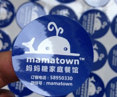 圆形不干胶印刷 不干胶标贴印刷 直径4厘米 成品5000个 420元