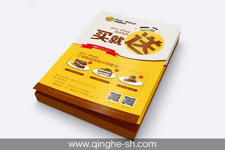宣传单印刷，广告宣传单