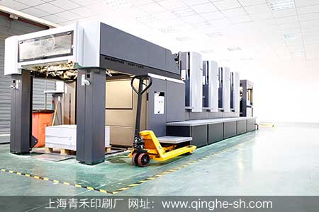 上海印刷厂