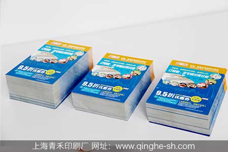上海彩页印刷，彩页印刷