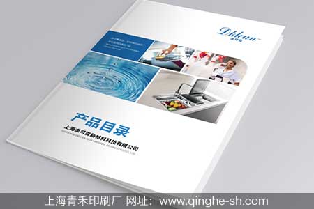 上海宣传册印刷